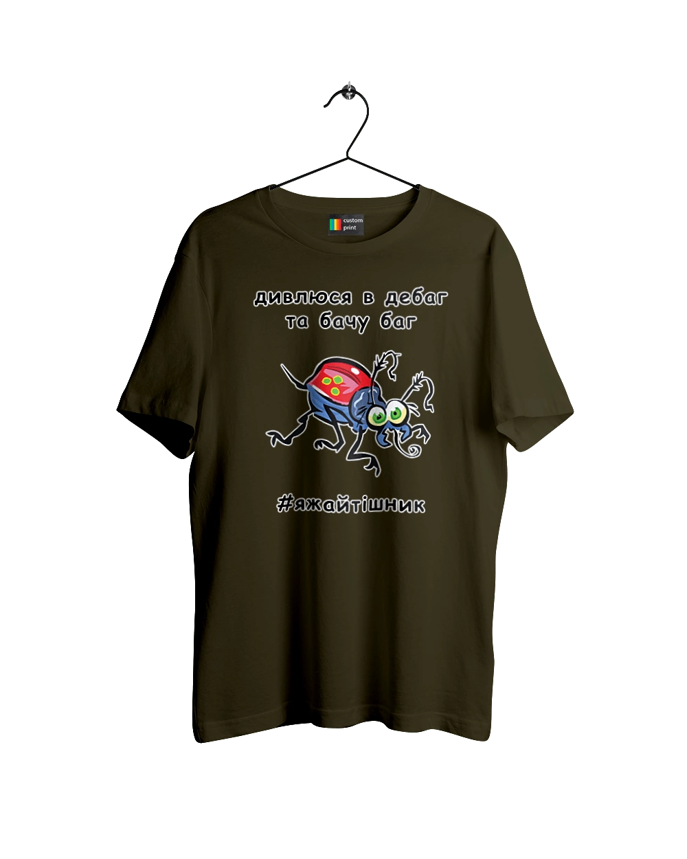 I Look At The Debugger