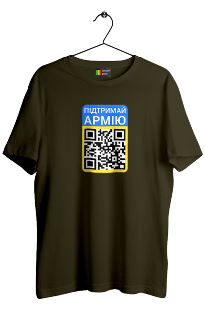 Футболка чоловіча з принтом "QR КОД". Благодійність, зсу, код, підтримай армію, прапор україни, символіка, україна. 2070702