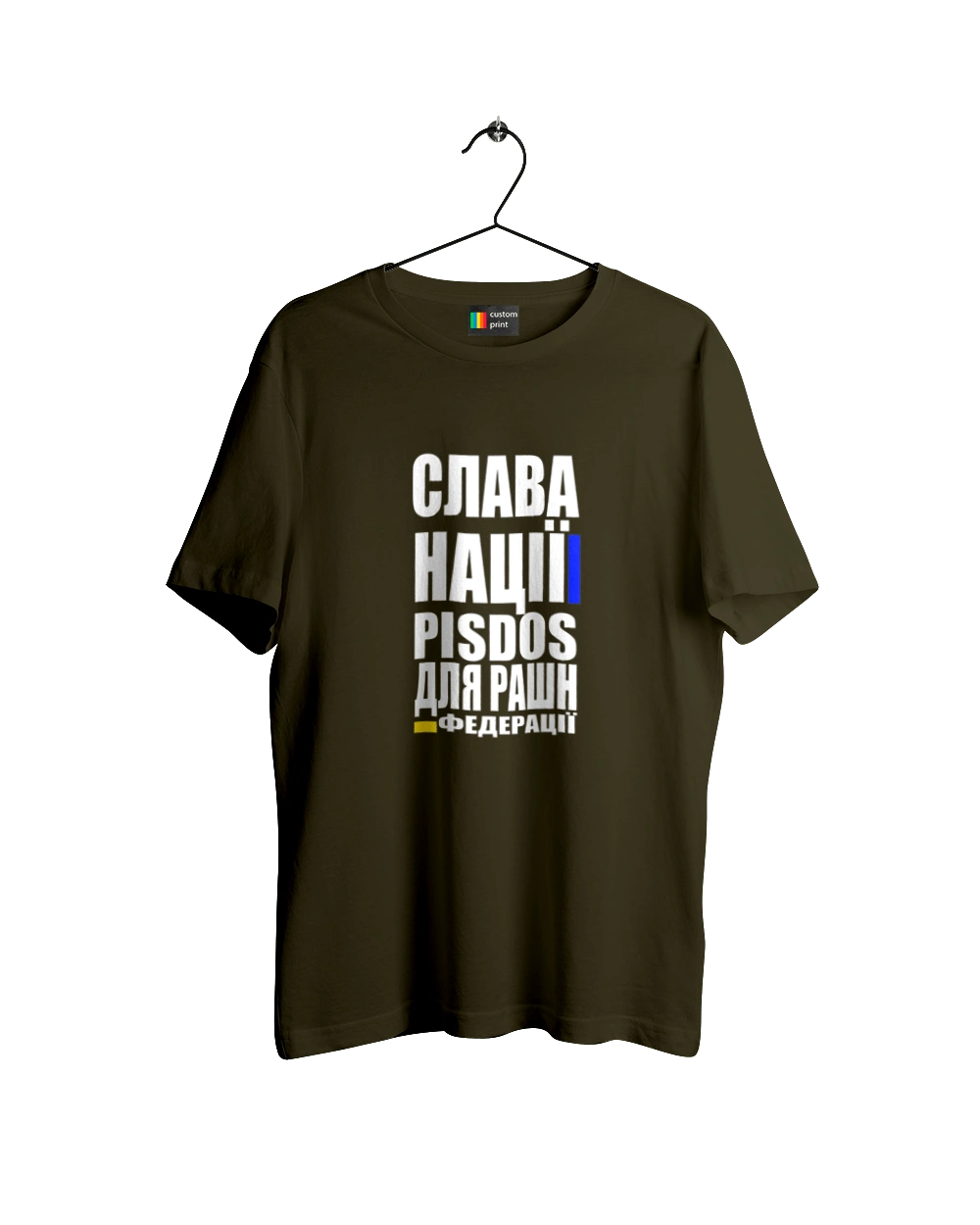 Glory to the nation, praise to the Russian Federation