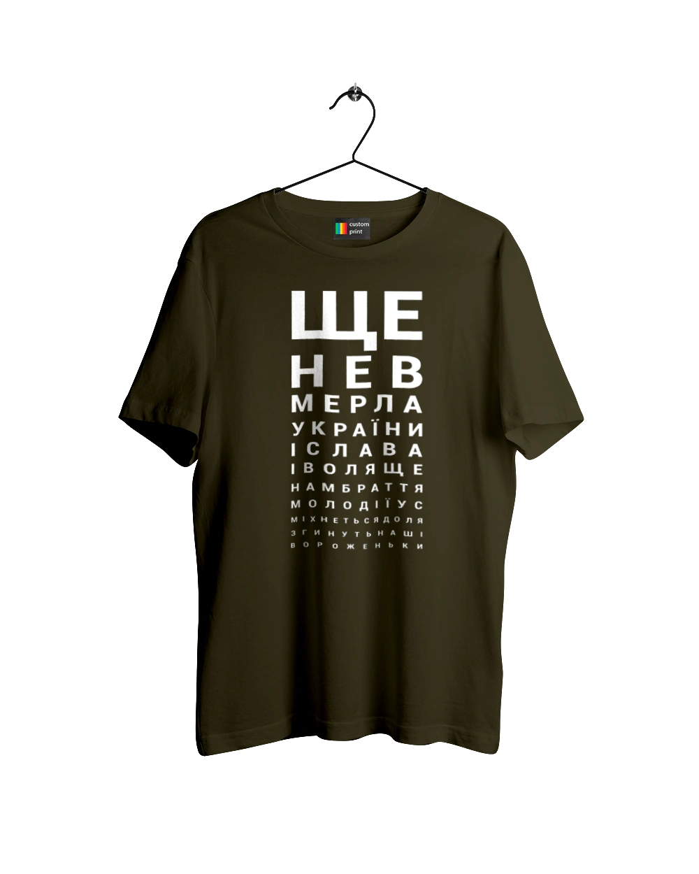 Гімн України