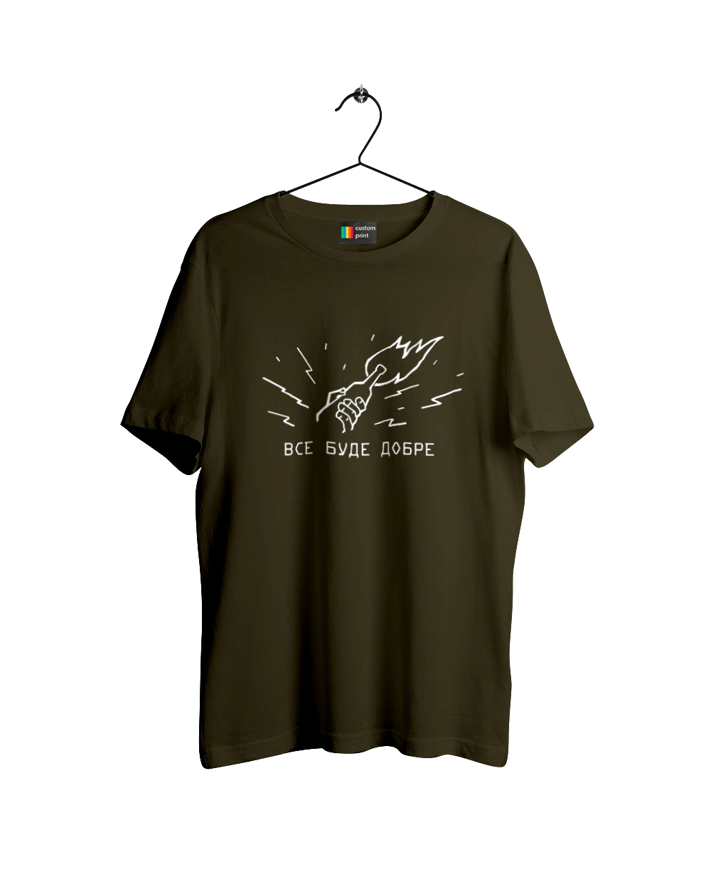 Everything will be fine