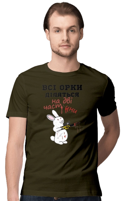 All orcs are divided into two parts