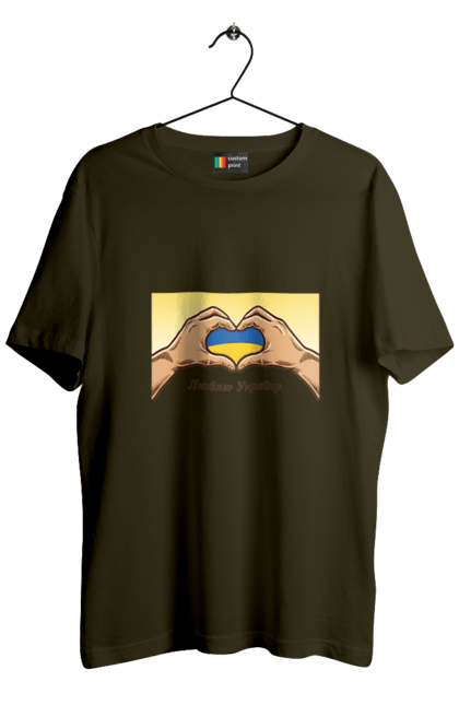 Men`s t-shirt with prints I love Ukraine. Blue, flag, hands, heart, i love ukraine, ukraine, yellow. 2070702
