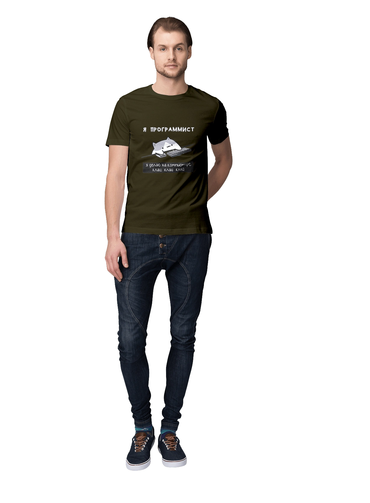 I am a computer programmer