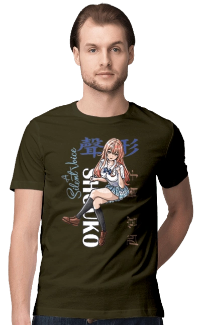 Форма голосу Шоко Нішимія