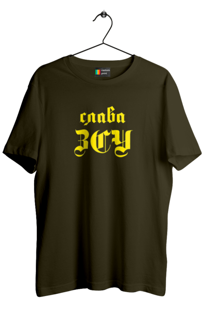 Футболка чоловіча з принтом "Слава зсу". Армія, війська, гордість, зброєні сили, слава зсу, україна. 2070702