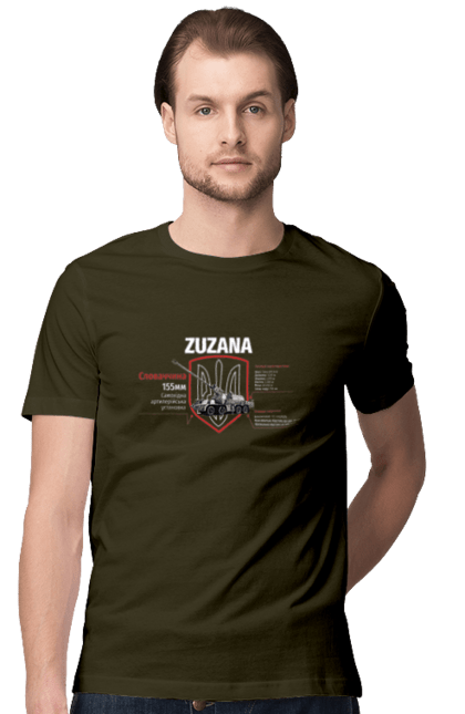Футболка чоловіча з принтом "Zuzana (САУ)". Zuzana, гаубиця, залужний, сюзанна. 2070702