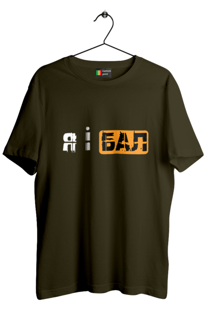 Футболка чоловіча з принтом "Я і бал". Гумор, мем, молодіжна, прикол, приколи, прикольні написи, смішна, я і бал. 2070702