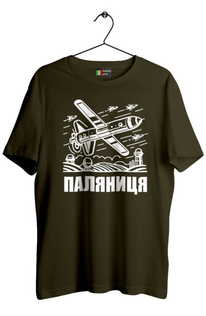 Футболка чоловіча з принтом "Паляниця". Бпла, дрон паляниця, зсу, паляниця, ракета паляниця. 2070702