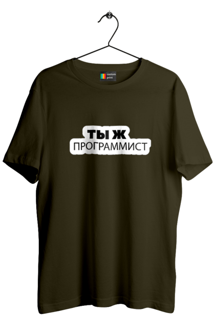 Men`s t-shirt with prints Are you a programmer?. Aitі, angular, c, code, css, html, humor, it, it specialist, javascript, jquery, koduvati, php, proger, programmer, programmers, python, react, svelt, type programmer, vue, you. 2070702