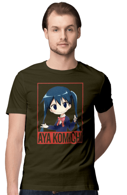 Футболка чоловіча з принтом "Золота мозаїка Ая Коміті". Anime, aya komichi, kiniro mosaic, kinmoza, manga, аніме, ая коміті, золота мозаїка, коміті, манга. 2070702