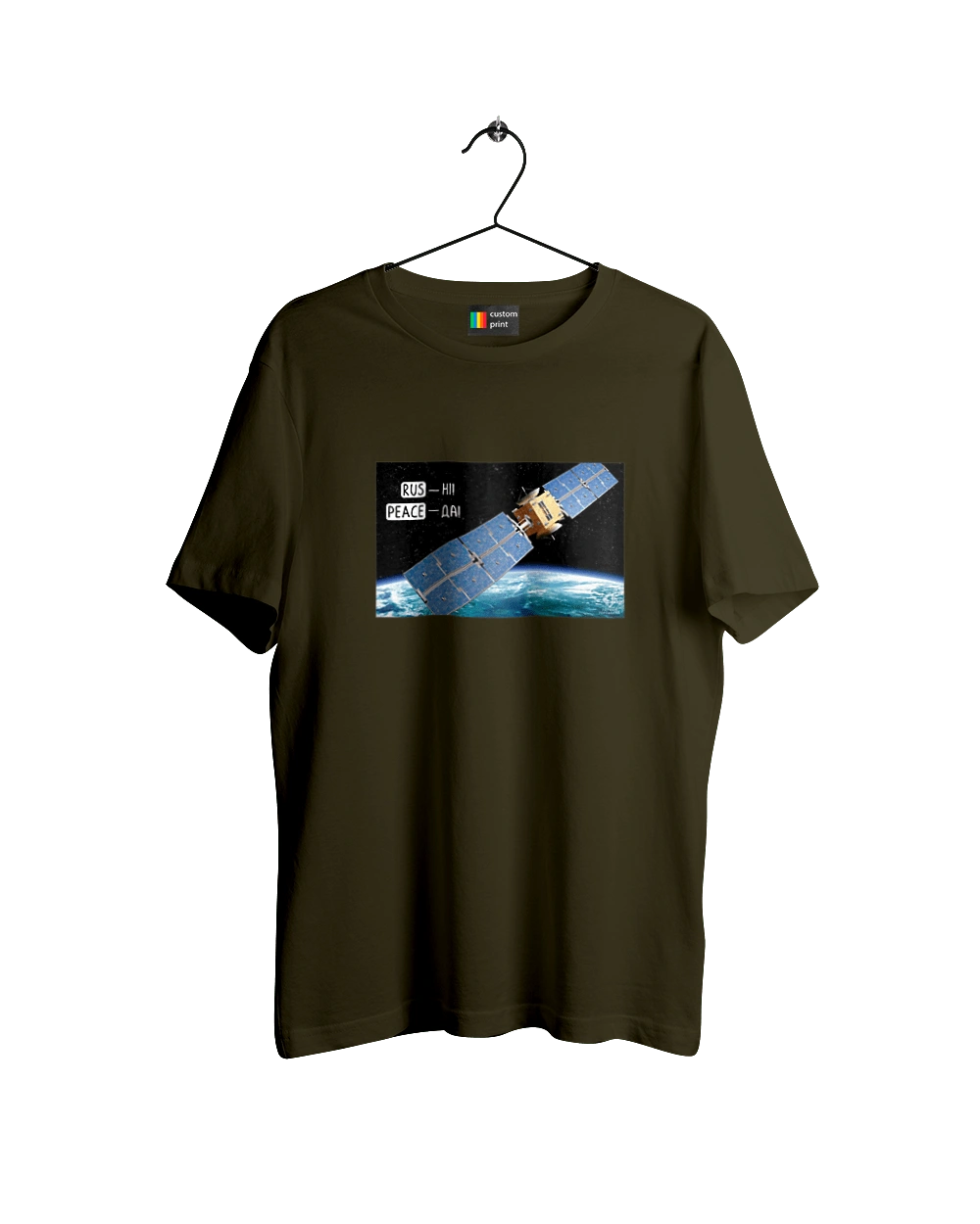 Comsos for donations