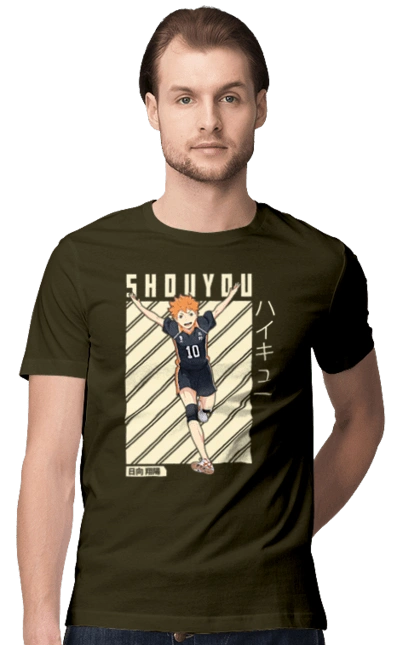 Волейбол!! Хіната