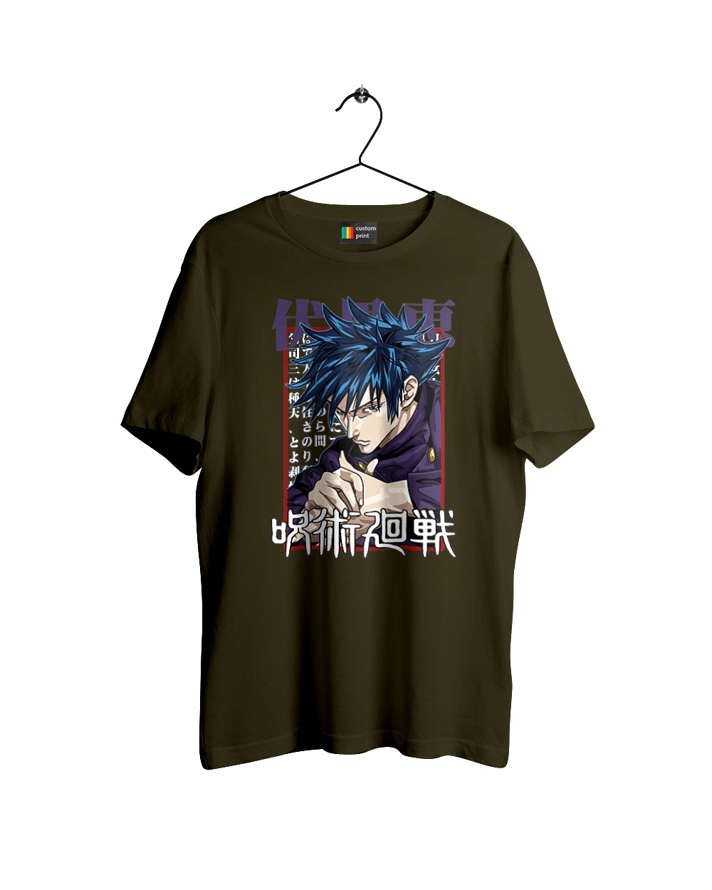 Jujutsu Kaisen Megumi