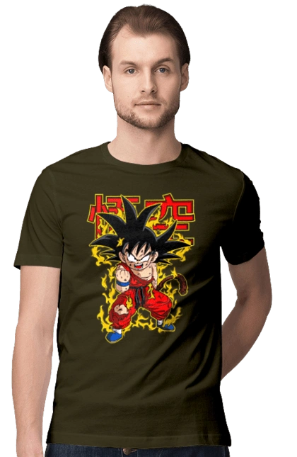 Dragon Ball Son Goku