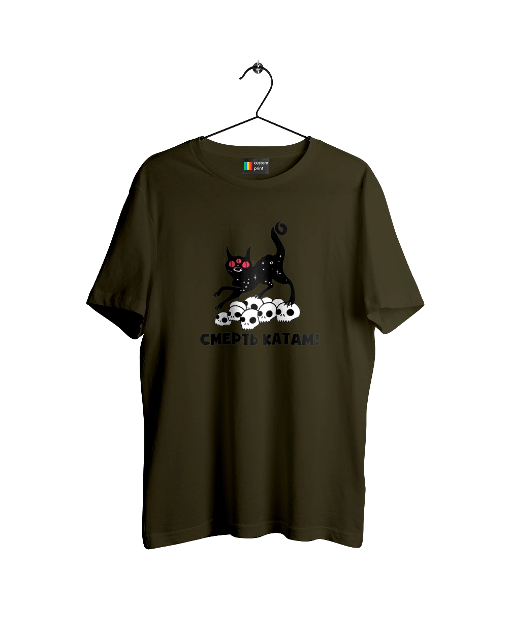 Смерть палачам