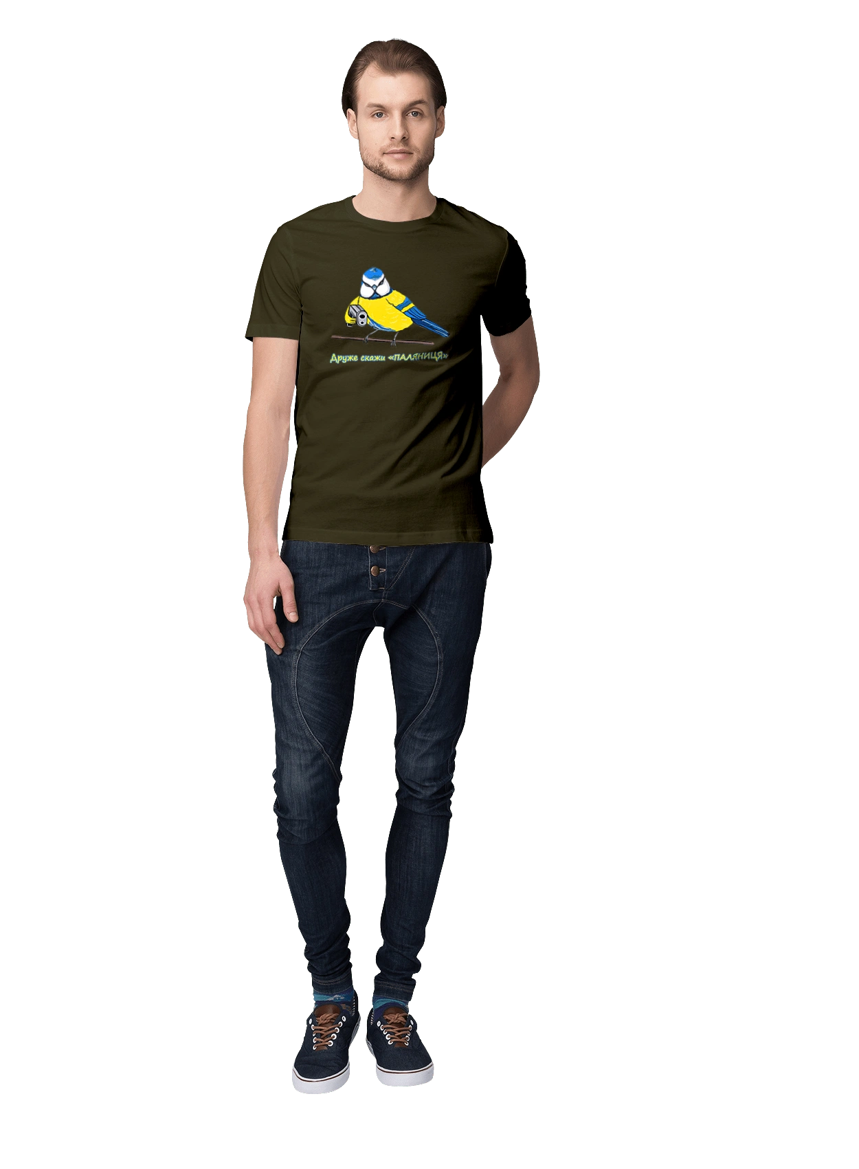 Друже скажи паляниця