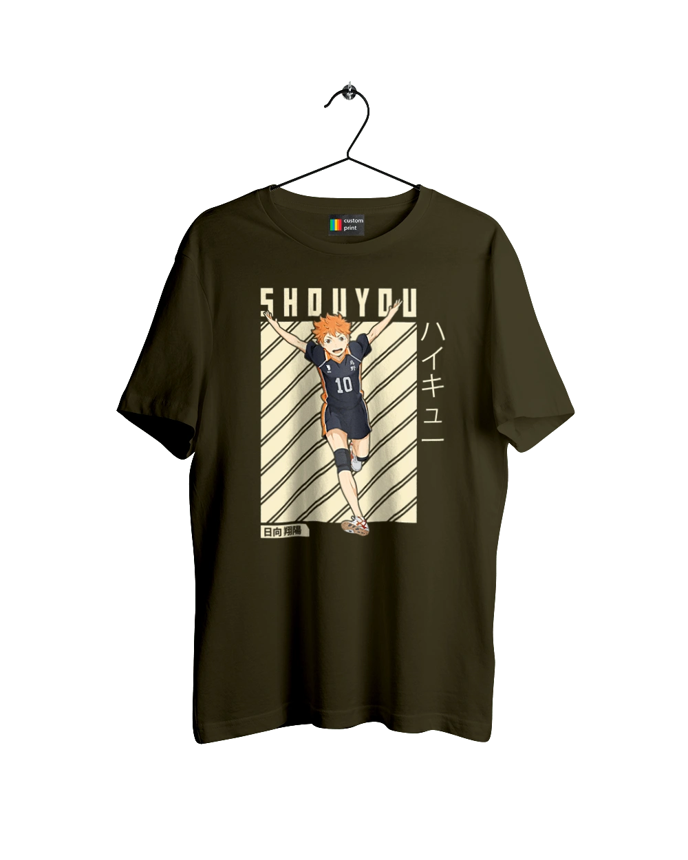 Волейбол!! Хіната