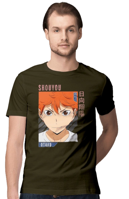 Волейбол!! Хіната