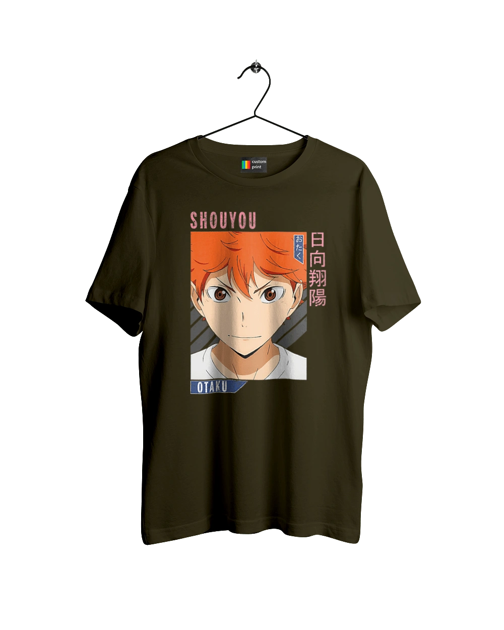 Волейбол!! Хіната