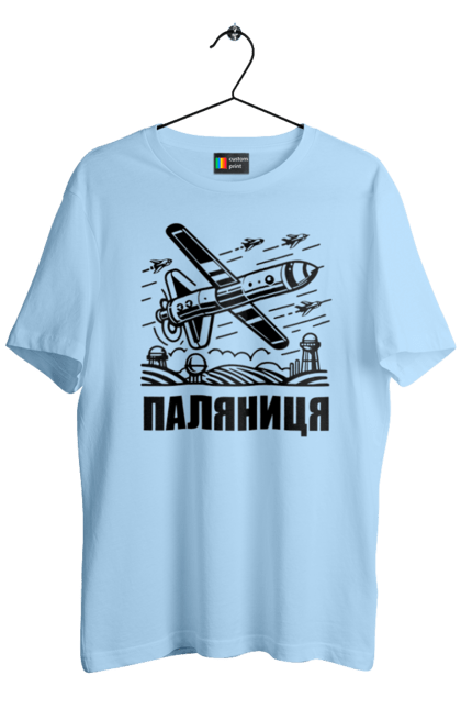Футболка чоловіча з принтом "Паляниця". Бпла, дрон паляниця, зсу, паляниця, ракета паляниця. 2070702