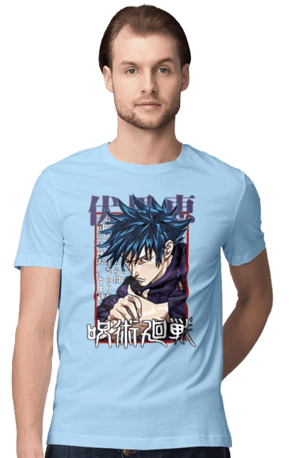 Jujutsu Kaisen Megumi