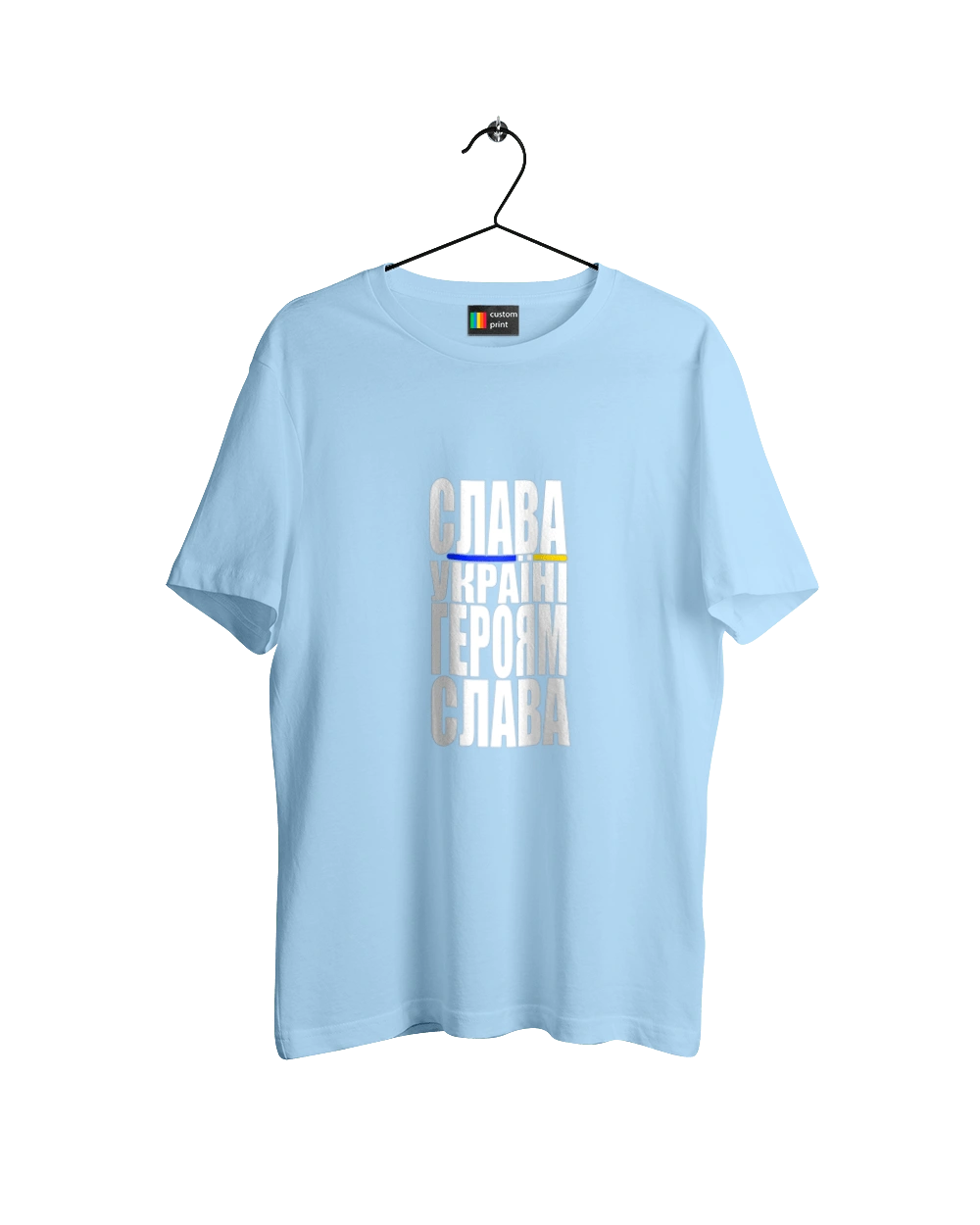 Glory to Ukraine! Glory to the heroes