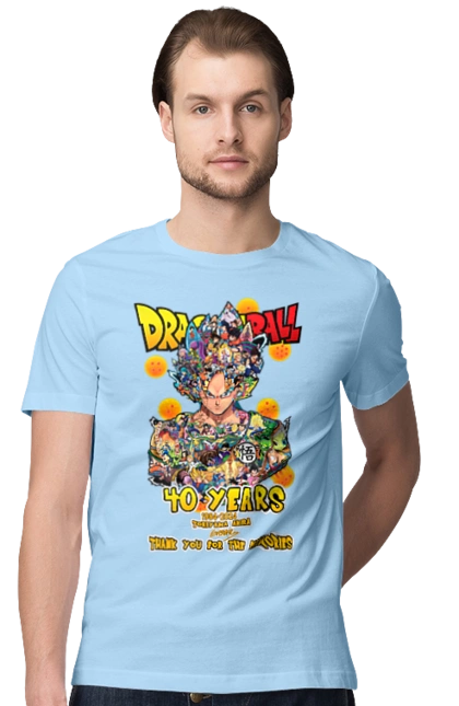 Dragon Ball