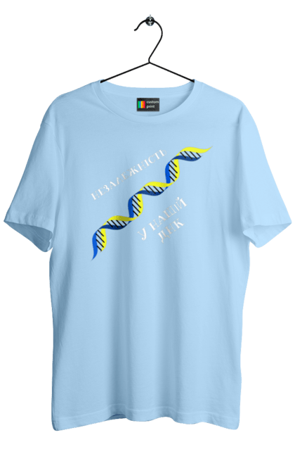 Men`s t-shirt with prints Independence, In Our Dna. Dna, independence, ukraine. 2070702