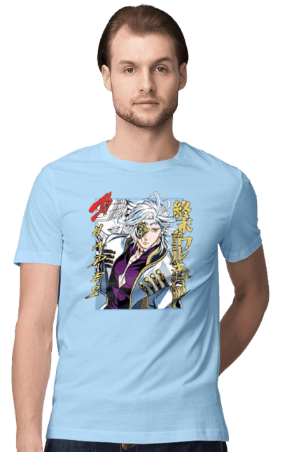 Повесть о конце света Аид