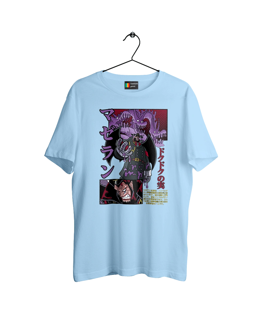 Ван Пис Магеллан