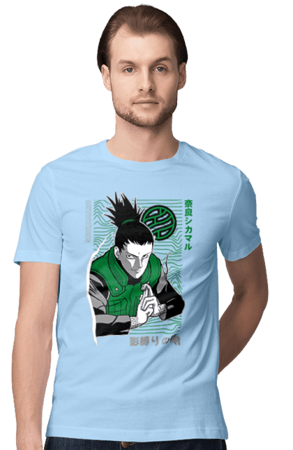 Футболка мужская с принтом Шикамару. Naruto, shikamaru, shikamaru nara, аниме, манга, наруто, шикамару, шикамару нара. 2070702