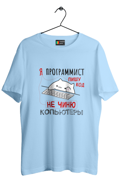 Футболка чоловіча з принтом "Пишу код не лагоджу". Angular, c, css, html, it, javascript, jquery, php, python, react, svelt, vue, айтишник, айті, гумор, код, кодувати, прогер, програміст, програмісти, ти ж, ти ж програміст, тиж програміст. 2070702