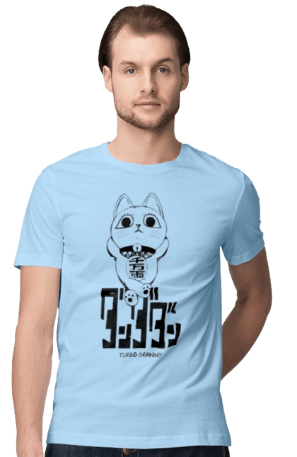 Dandadan Turbo Granny