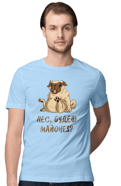 Футболка чоловіча з принтом "Пес, будеш майонез". Лапа, майонез, мопс, пес, пес будеш майонез, собака. 2070702