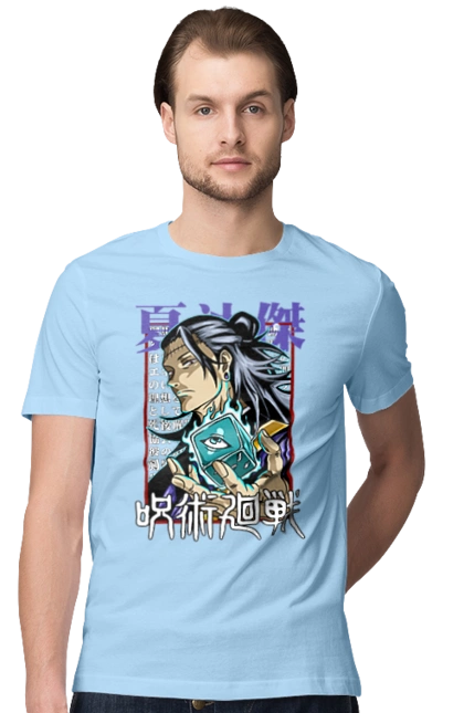 Магічна битва Гето