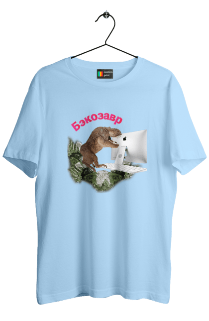Футболка чоловіча з принтом "Бекозавр". Angular, c, css, html, it, javascript, jquery, php, python, react, svelt, vue, айтишник, айті, гумор, код, кодувати, прогер, програміст, програмісти, ти ж, ти ж програміст, тиж програміст. 2070702