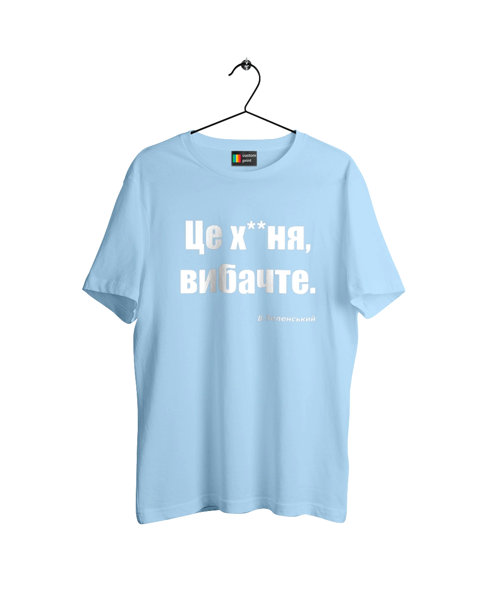 Зеленський про санкції