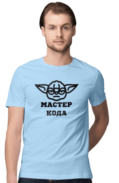 Мастер кода