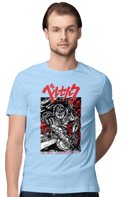 Men's t-shirt with prints Berserk. Anime, berserk, griffith, guts, kentaro miura, manga. 2070702