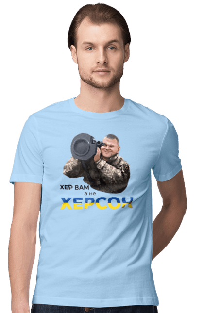 Футболка мужская с принтом Залужный о Херсоне. Добрая воля, жест, залужный, хер в рот, херсон. 2070702