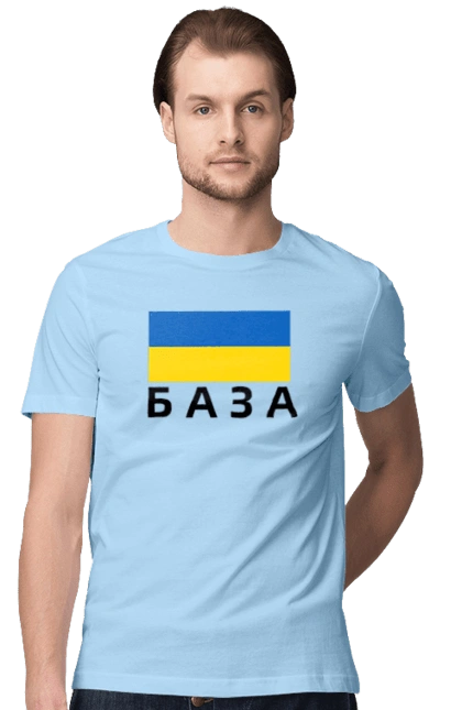 База