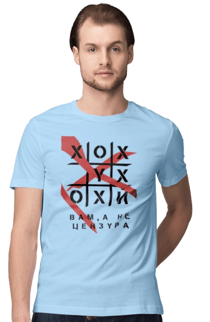 Tic Tac Toe censorship