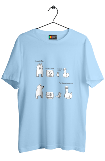 Футболка чоловіча з принтом "Full Stack Developer". Айті, айтішник, бекенд, гумор, код, кодити, програміст, програмування, фронтенд, фулстек. 2070702