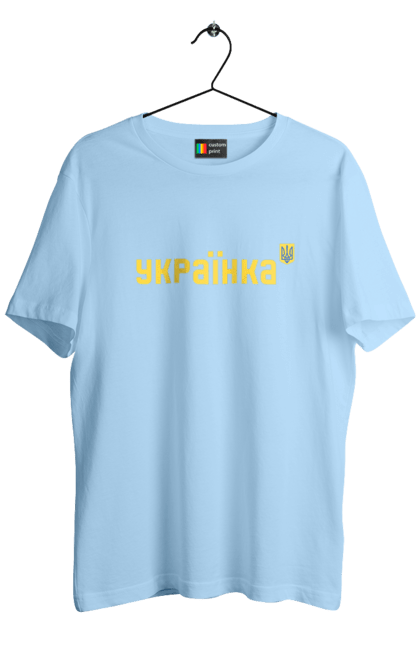 Men`s t-shirt with prints UKRAINIAN. Be brave, be courageous, courage, glory to ukraine, ukrainian courage. 2070702