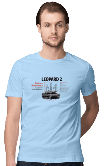 Футболка чоловіча з принтом "Leopard 2". Leopard 2, залужний, зброя, танк. 2070702