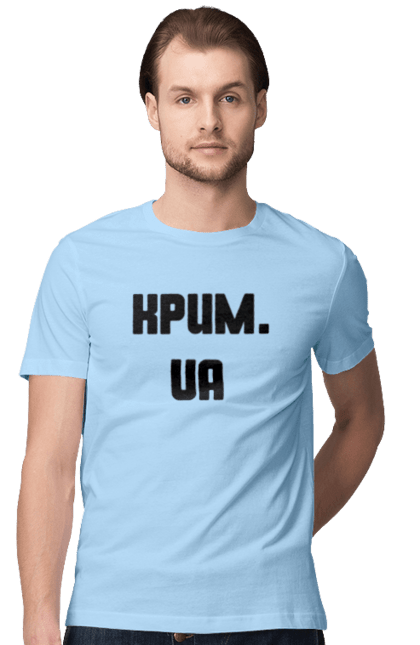 Футболка чоловіча з принтом "Крим україна". Крим, наш край, непокор, півострів, україна. 2070702