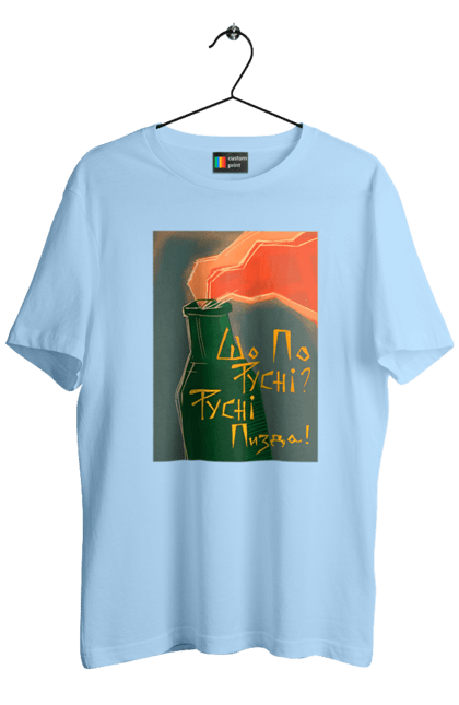 Футболка чоловіча з принтом "Смузі". Аграрии, борщ, война, джавелин, иди нахуй, мир, мужество, полосы, путин хуйло, русский корабль, ссу, украина. 2070702