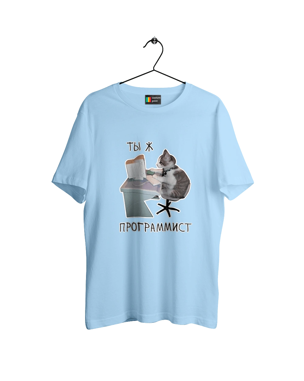 Ти ж програміст