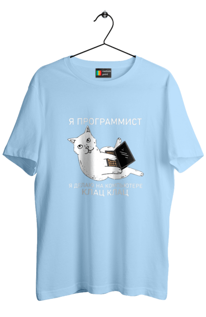 Футболка чоловіча з принтом "Кіт програміст". Angular, c, css, html, it, javascript, jquery, php, python, react, svelt, vue, айтишник, айті, гумор, код, кодувати, прогер, програміст, програмісти, ти ж, ти ж програміст, тиж програміст. 2070702